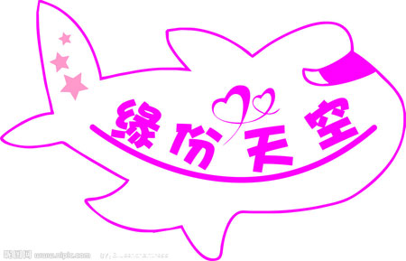 缘份天空的小鱼飞翔