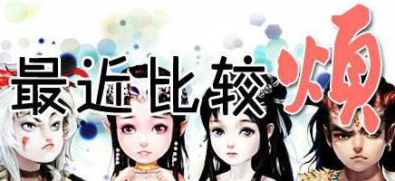 最近比较烦