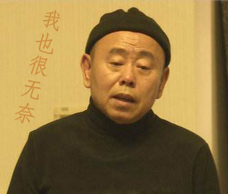 我也很无奈啊