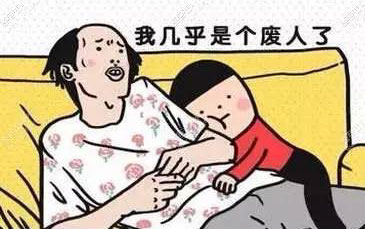 感觉我几乎是个废人了