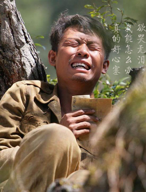 欲哭无泪的我又能怎么办呢？真的好心塞