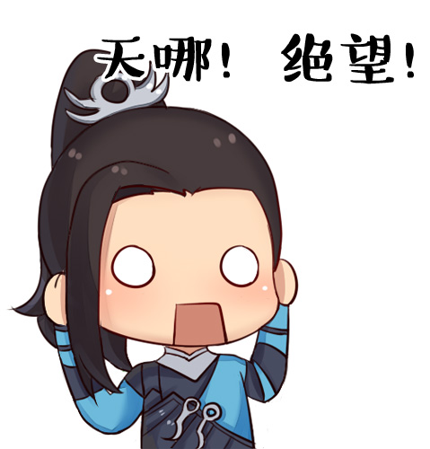 天哪！太让人绝望了