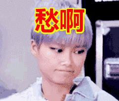 满脸愁怅的春哥