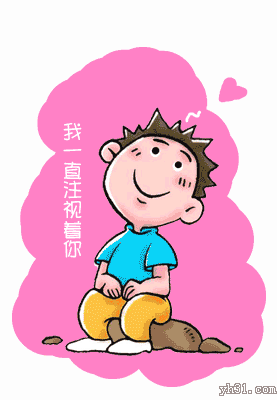 我一直在注视着你