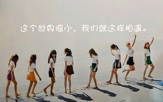 这个世界很小，我们就这样相遇