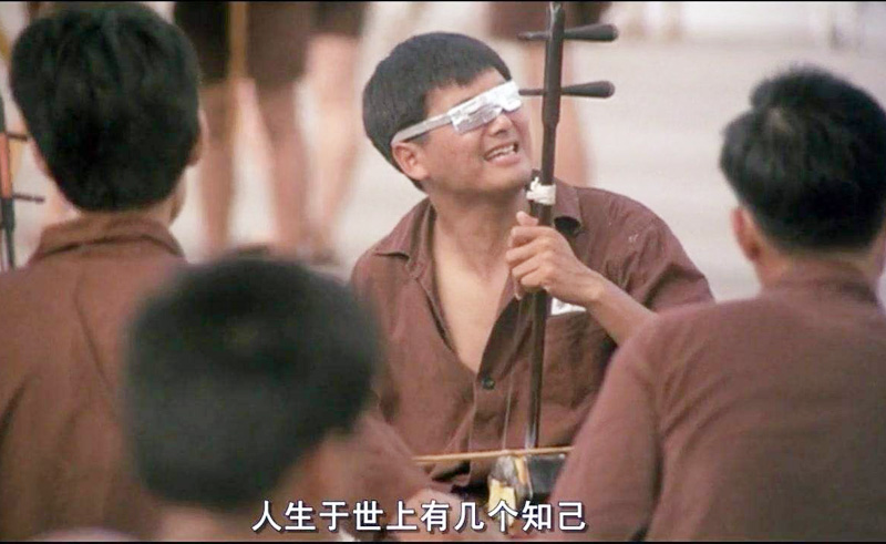 人生于世上，能有几个知己