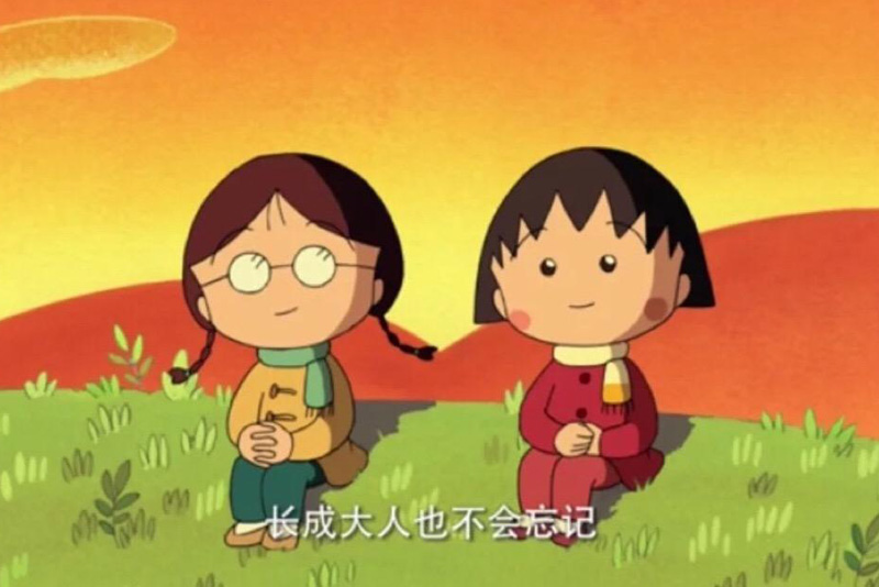希望长成大人也不会忘记我们的友情