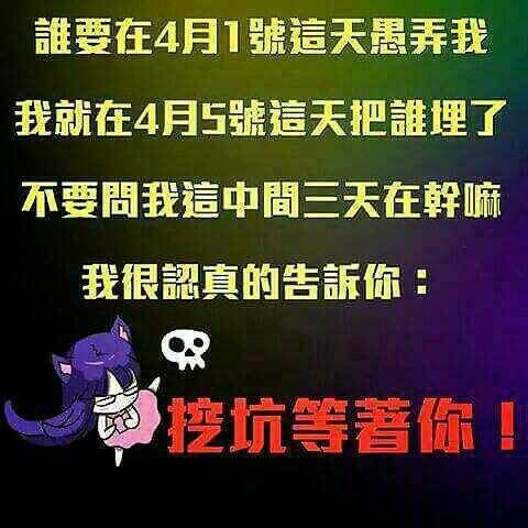 我在挖坑等着你