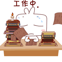 工作中，忙个不停