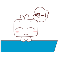 弱弱点头的囧囧娃娃