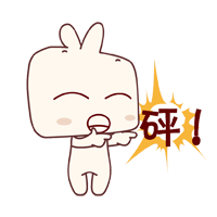 砰砰，向你开枪哦