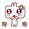 快点来抱抱啊