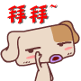 挥手的阿哆，8888
