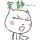 给我安静，不要讲话