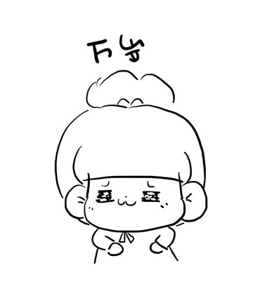 双手捶胸，高呼万岁