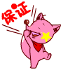 保证完成任务