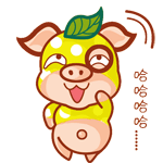 哈哈傻笑的叶子猪猪