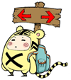 交叉虎搞笑表情之怎么走