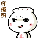 嘿嘿，你懂的