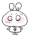 小辛兔QQ表情，摆耳小辛兔图片大全