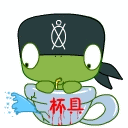 非常龟QQ表情之悲剧