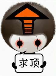 提牌男孩QQ表情，有点吓人的举牌男图片