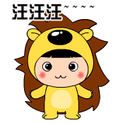 汪汪汪，学小狗叫唤