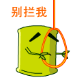 别拦我，我要上吊