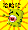 春竹QQ表情，绿色的竹子图片