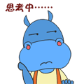 思考中的艾维斯