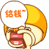 给钱