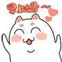 快乐的笑容，早上好哦