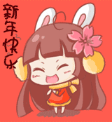 可爱的樱兔子QQ图片大全