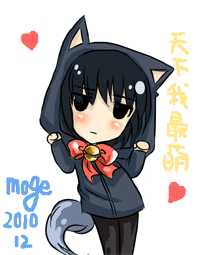 得瑟摇晃的家伙