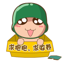 炮炮兵求抱抱，求收养