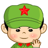 小兵仔搞笑表情之：再见