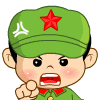 小兵仔搞笑表情之：闭嘴