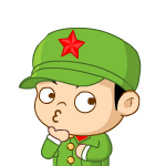 小兵仔搞笑表情之：疑问