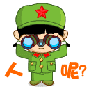小兵仔搞笑表情之：人呢女