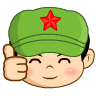 小兵仔头像表情之：好棒