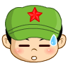 小兵仔头像表情之：汗