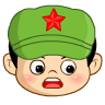 小兵仔头像表情之：嘘
