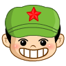 小兵仔头像表情之：坏笑