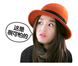 这是很可怕的事情啊