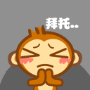 悠嘻猴双手拜托你