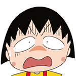 樱桃小丸子被你吓傻了