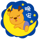 可爱的小鹿做梦了哦