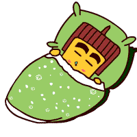 本人睡梦中，别吵我