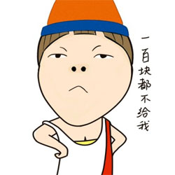 小明明恶搞系列图片