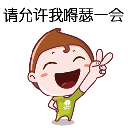 搞笑的V仔表情图片欣赏